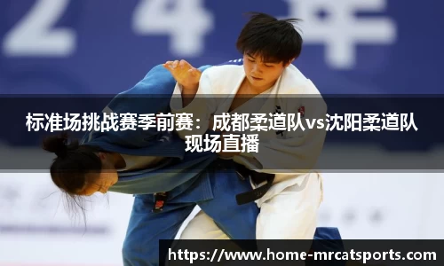 猫先生体育官方网站