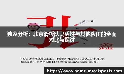 猫先生体育注册登录