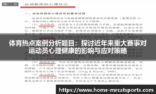 猫先生体育注册登录